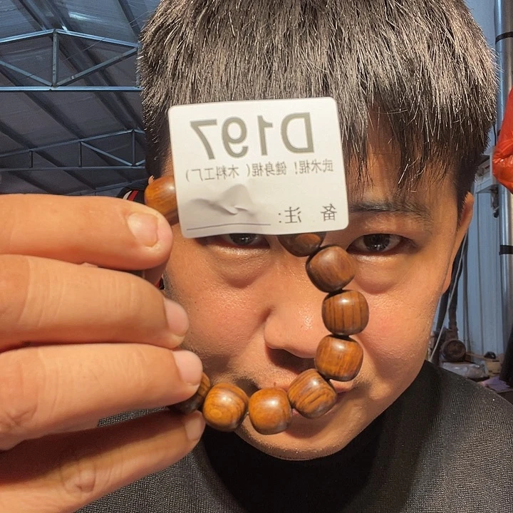 【闪购商品】风车木（黑檀木）黑檀木风车木，