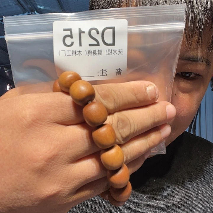 【闪购商品】风车木（黑檀木）黑檀木风车木，