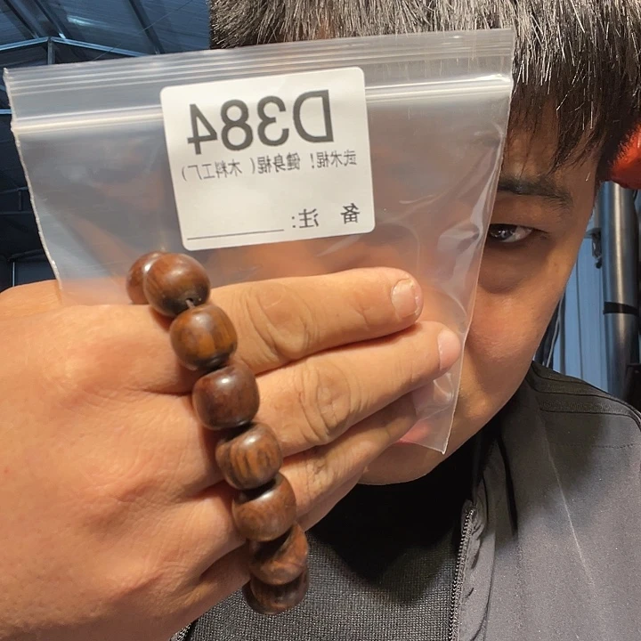 【闪购商品】风车木（黑檀木）黑檀木风车木，