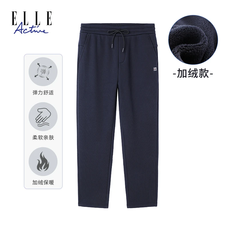 ELLE Active针织长裤秋冬加绒舒适保暖男士裤子松紧休闲裤直筒裤