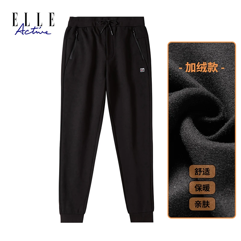ELLE Active 加绒卫裤秋冬基础款男加厚休闲长裤弹力运动针织裤子