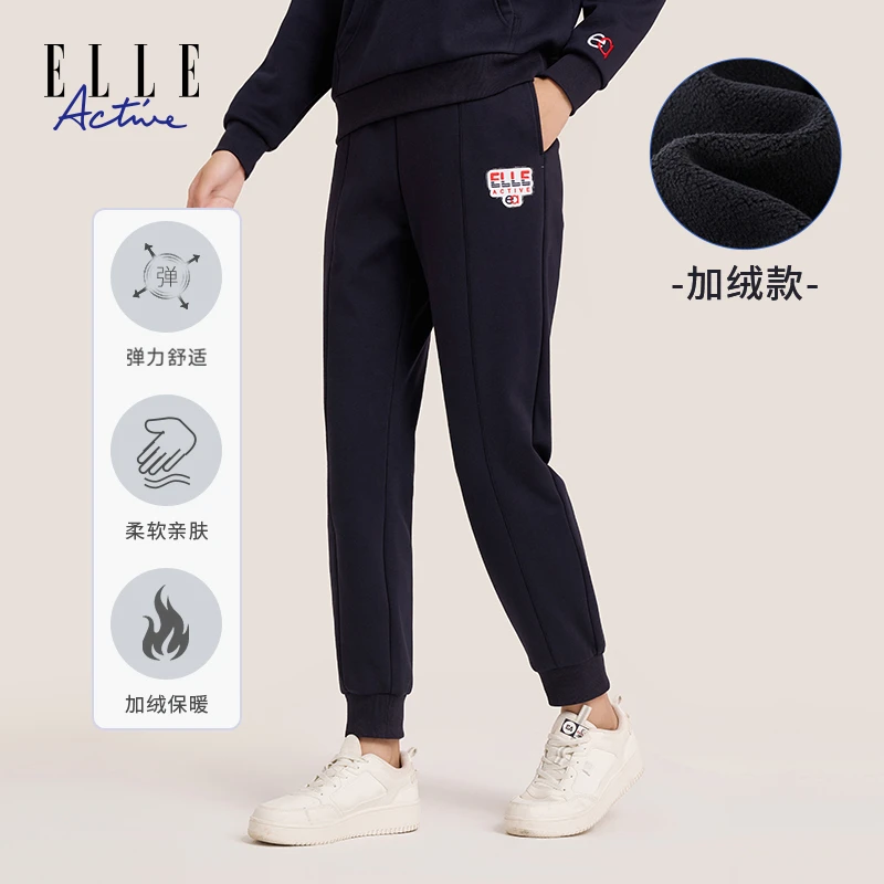 ELLE Active新款女装加绒长裤休闲裤子女款秋冬保暖百搭运动卫裤