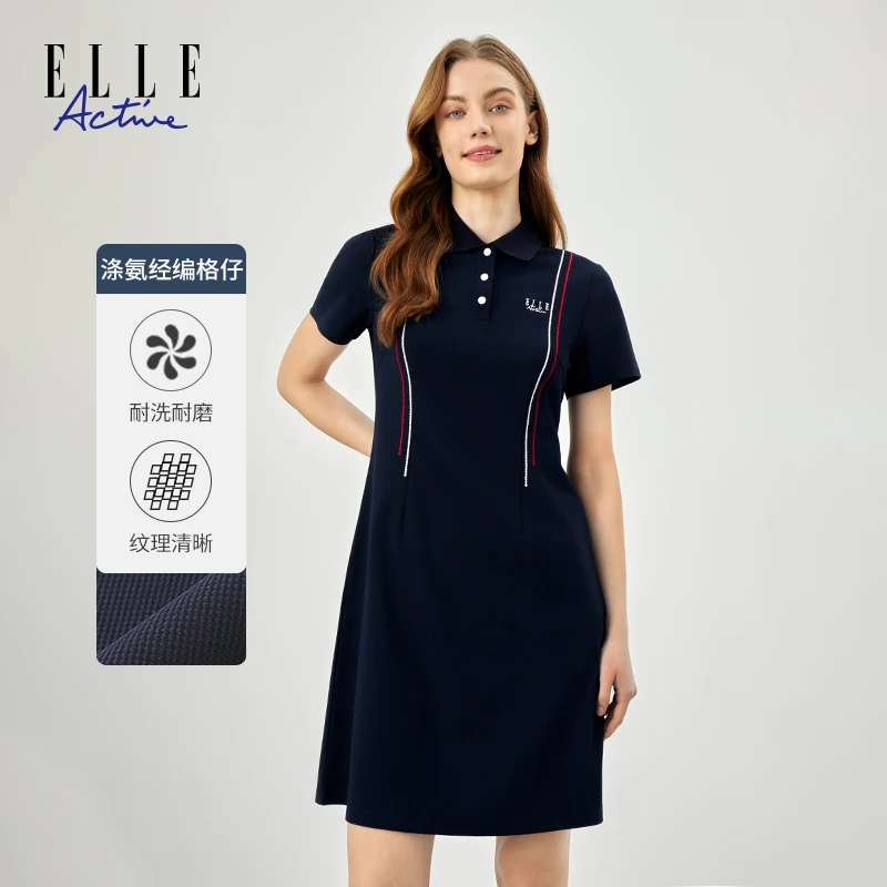 ELLE Active时尚女士夏季polo裙新款撞色短袖气质法式显瘦连衣裙