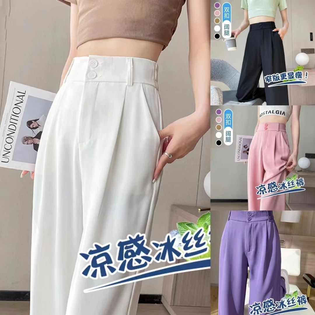 【三种长度】双扣拉链小个子西装阔腿裤高腰显瘦宽松垂感拖地裤