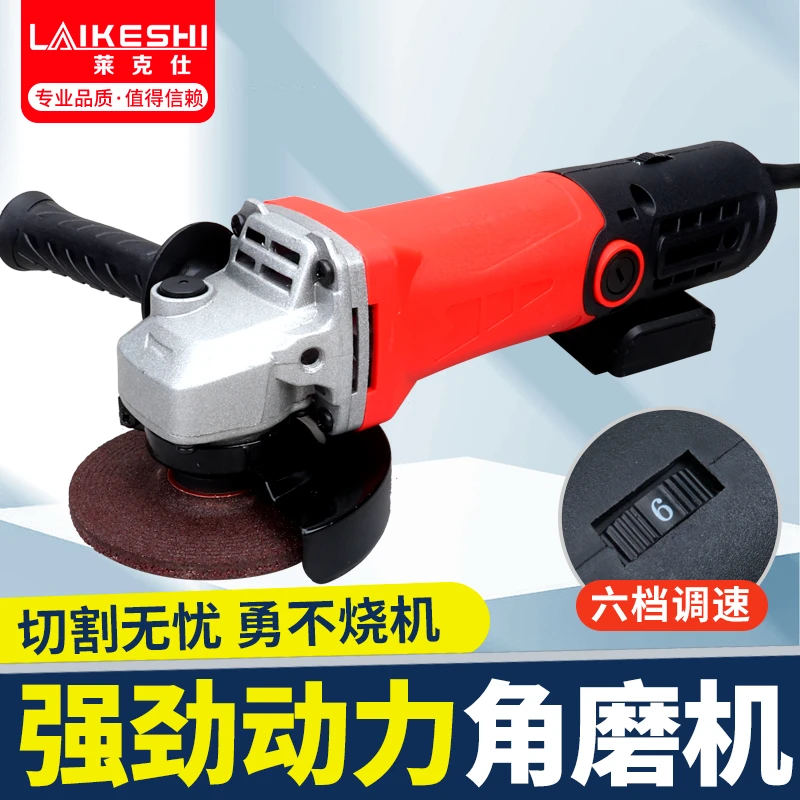 电动角磨机220V多功能手持式磨光机家用切割打磨机可调速电磨