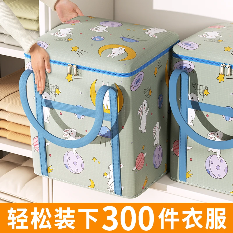 被子收纳袋子加厚大容量大号家用储物可折叠搬家牛津布衣服防尘袋