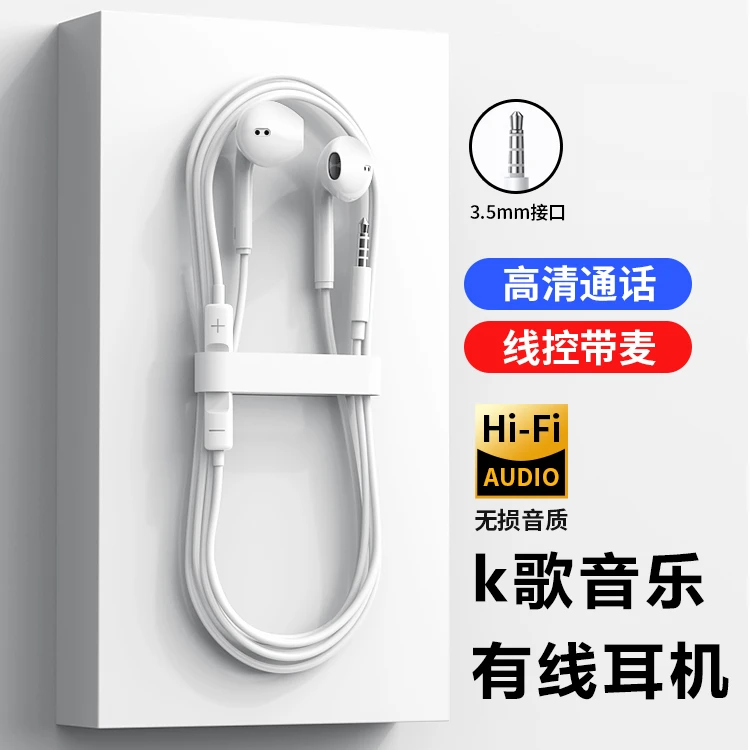 适用OPPO有线耳机无线3.5mm带麦原装小米游戏vivo全民K歌降噪耳机