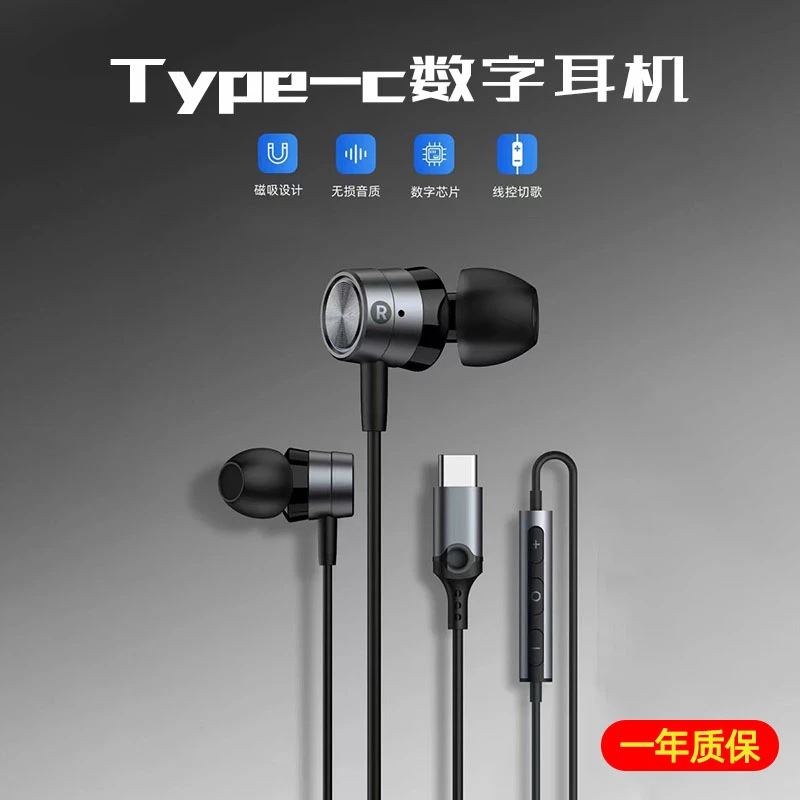 K歌推荐高音质入耳有线耳机适用华为mate60小米OPPO荣耀游戏专用