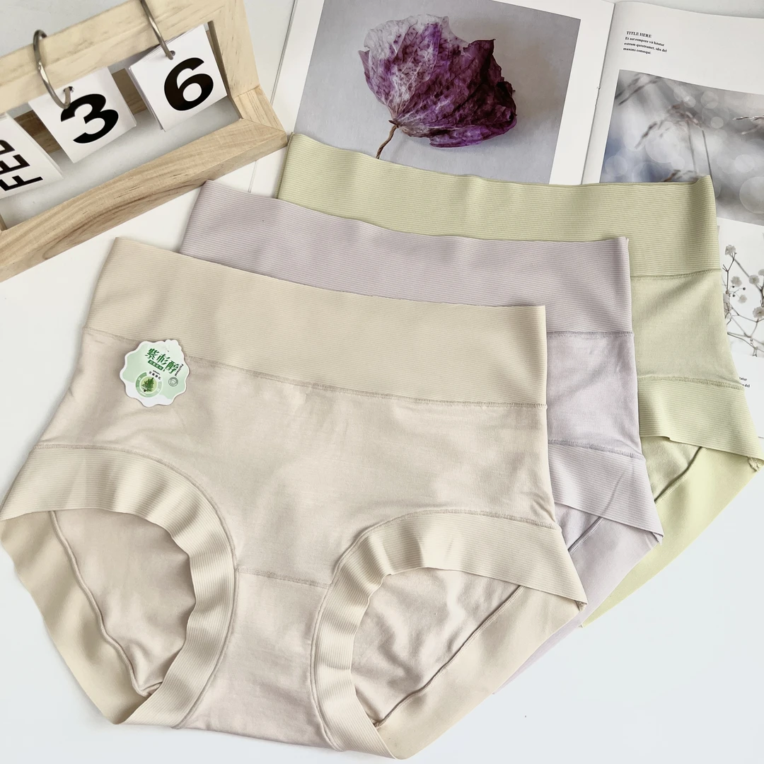 【3/4/5条装】2261# 简约无痕舒适高腰紫杉醇棉质女士内裤90--150斤