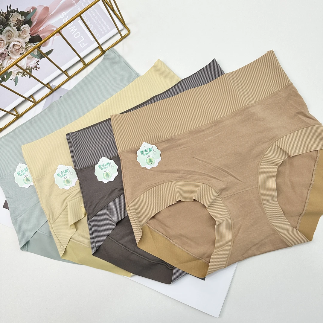 【3/4条装】2261# 简约无痕舒适高腰紫杉醇棉质亲肤女士内裤90--155