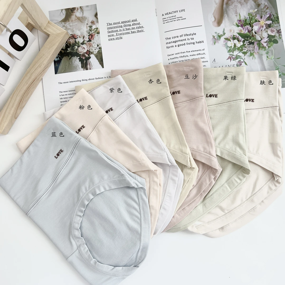 【3/4/5条装】2564#新款亲肤透气高腰莫代尔女士内裤（90-150斤）