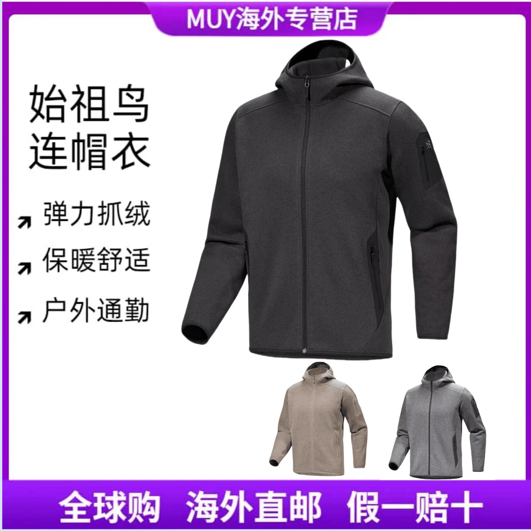 ARC'TERYX/始祖鸟【COVERT HOODY】男款针织柔软休闲连帽外套抓绒衫