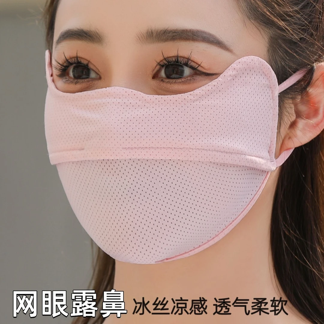 网眼开口冰丝防晒口罩女夏季加大护全脸薄款透气遮阳护眼角面罩男