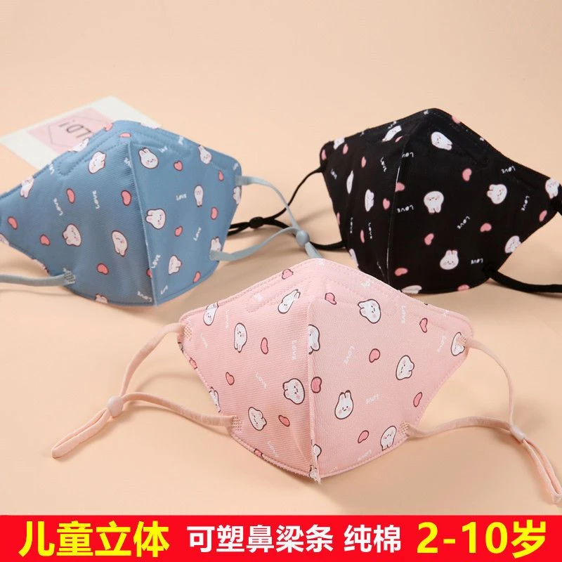 儿童口罩秋冬3d立体保暖纯棉透气男童女童小孩卡通防风面罩2-10岁
