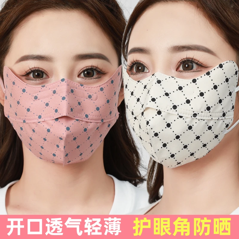 开口透气护眼角防晒口罩女春夏3D立体全脸防粉尘透气棉水洗大面罩
