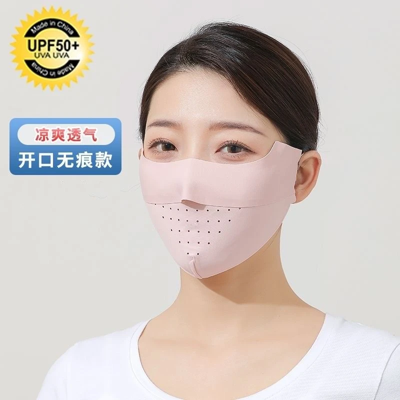 无痕口罩女夏冰丝防晒透气薄款防紫外线全脸遮阳时尚个性高弹瘦脸