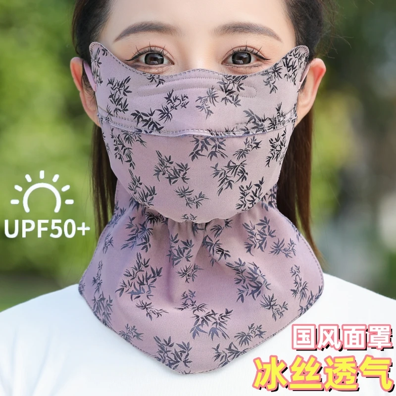 护脖颈防晒口罩女夏冰丝薄款开口透气新款国潮风骑行全脸加大面罩