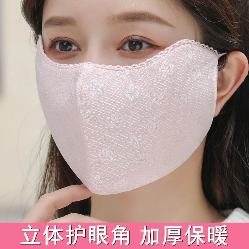立体护眼角口罩女秋冬季高颜值加大加厚防寒保暖时尚女神全脸面罩