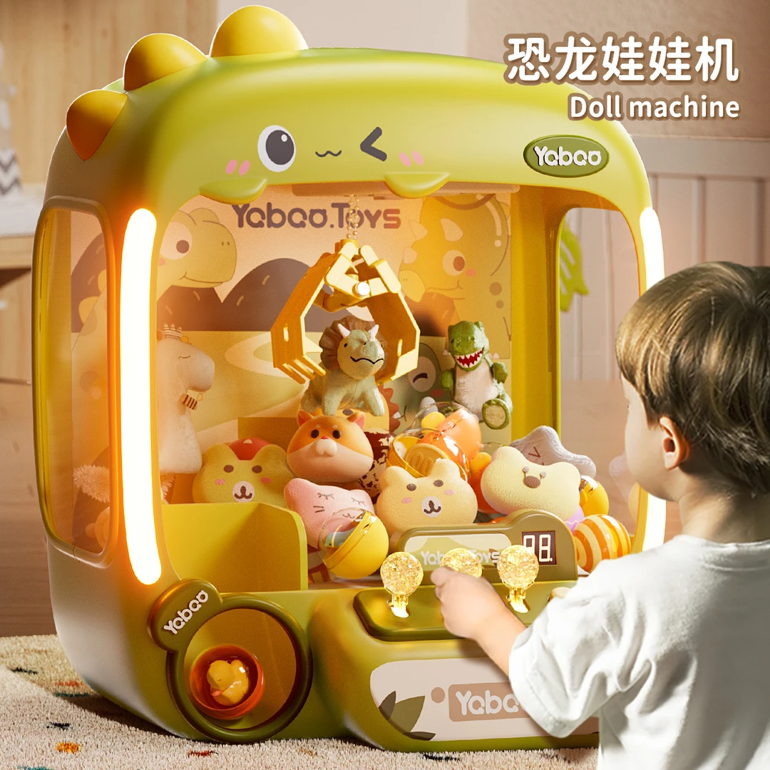 新款抓娃娃机儿童夹公仔扭蛋机小型可投币家用男女孩生日礼物玩具