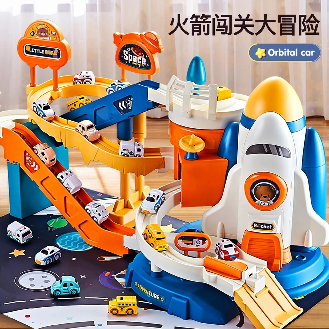 闯关大冒险汽车大楼停车场小火车儿童玩具益智手眼协调训练