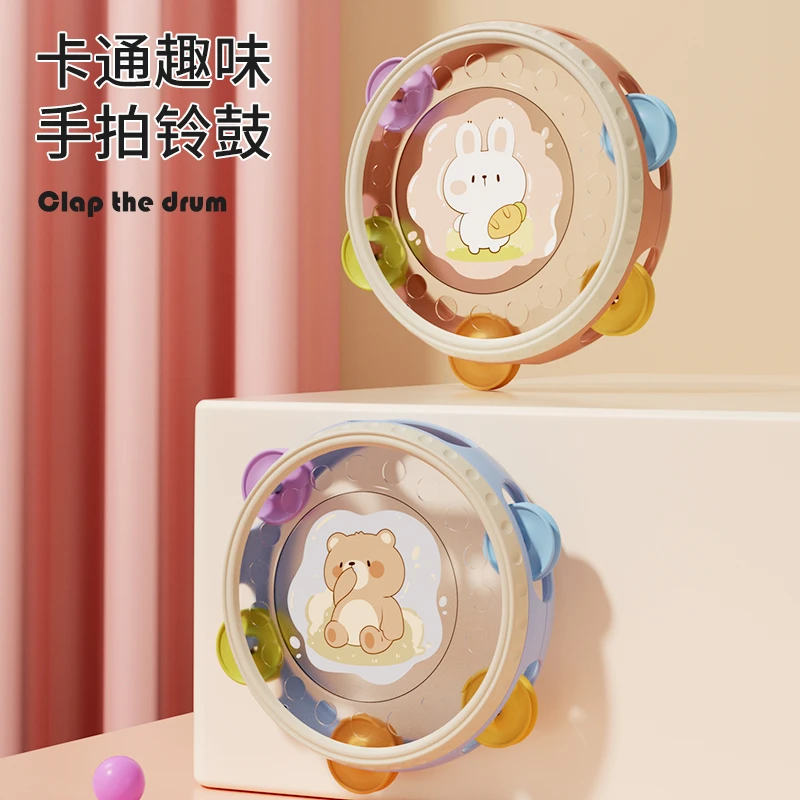 婴幼儿玩具手拍摇铃鼓打击乐器宝宝铃鼓益智早教启蒙手摇铃0-1岁