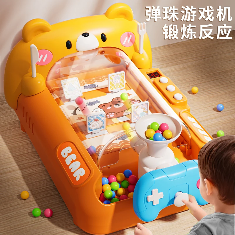 儿童打弹珠射击游戏机玩具益智手眼协调专注力训练男女孩生日礼物