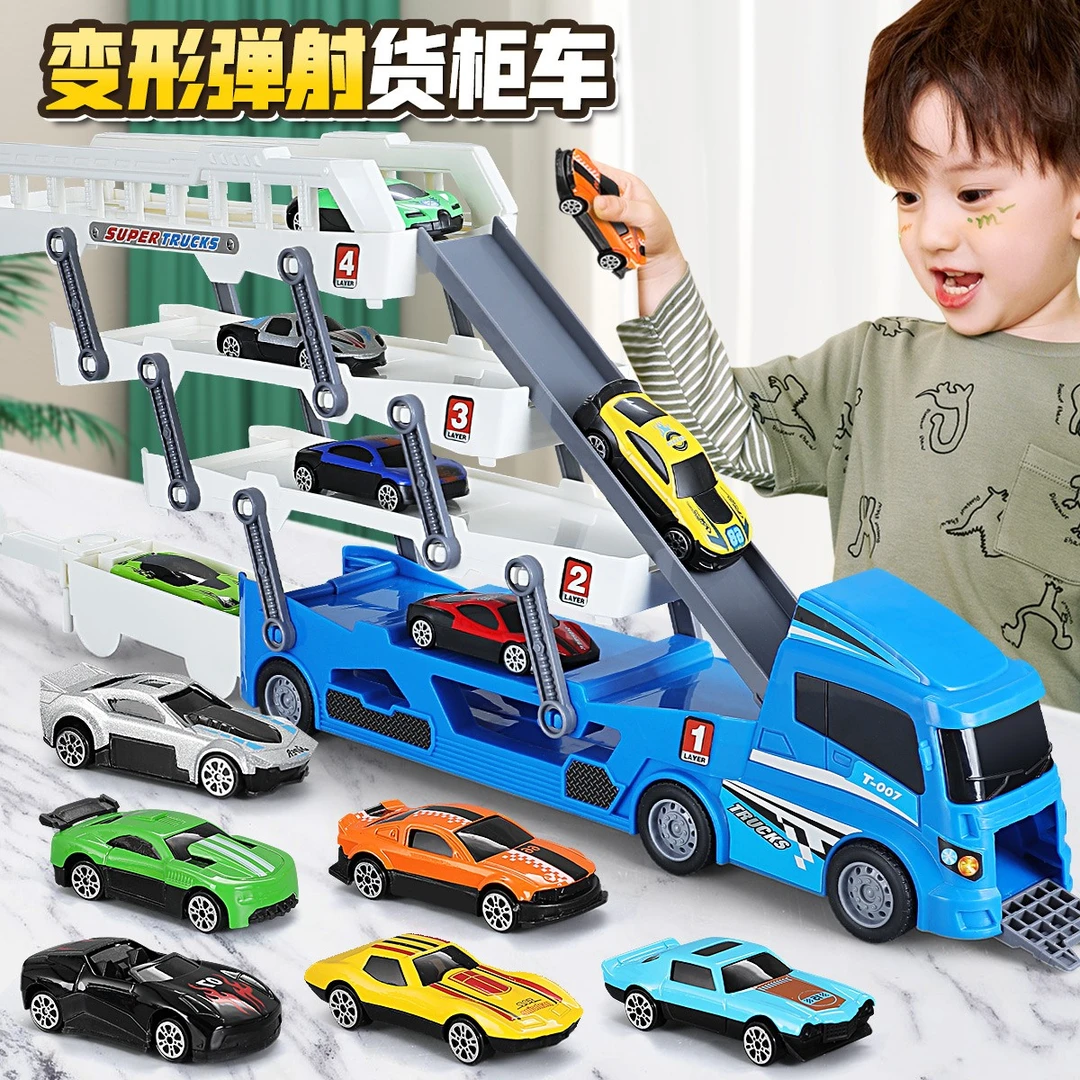 大号可弹射折叠货柜车滑道迷你合金工程车多层可收纳玩具车