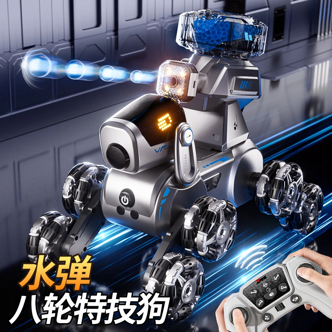 智能遥控机器狗玩具儿童电动机械狗玩具车狗汽车男孩生日礼物