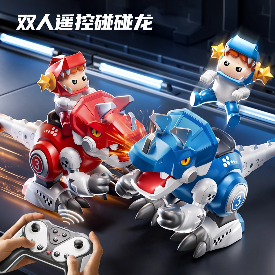 儿童亲子恐龙遥控碰碰车玩具男孩生日礼物双人对战跑跑卡丁汽车