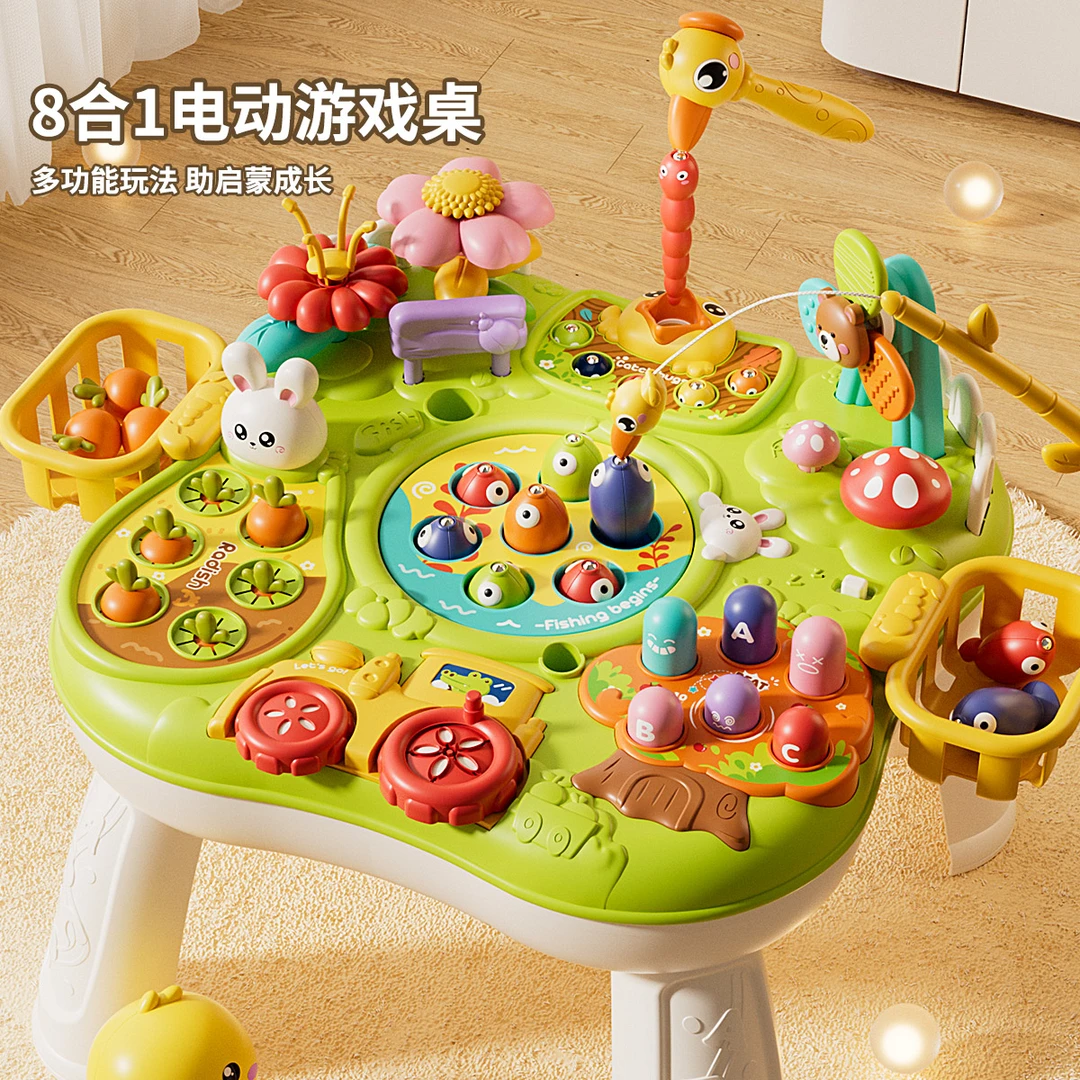 国潮玩具玩具台游戏桌婴幼儿儿童多功能植物学习桌宝宝早教益智1