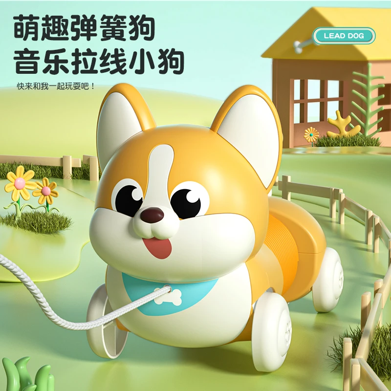 儿童拉线牵绳音乐小狗玩具会走路会叫电动益智宝宝0-3岁男女孩