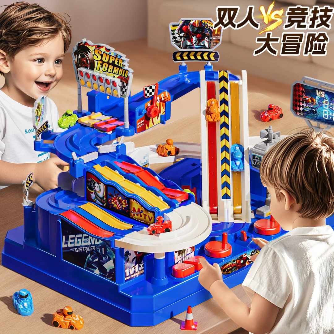 儿童益智轨道车玩具3到6岁赛车汽车闯关大冒险停车场男孩女孩宝宝