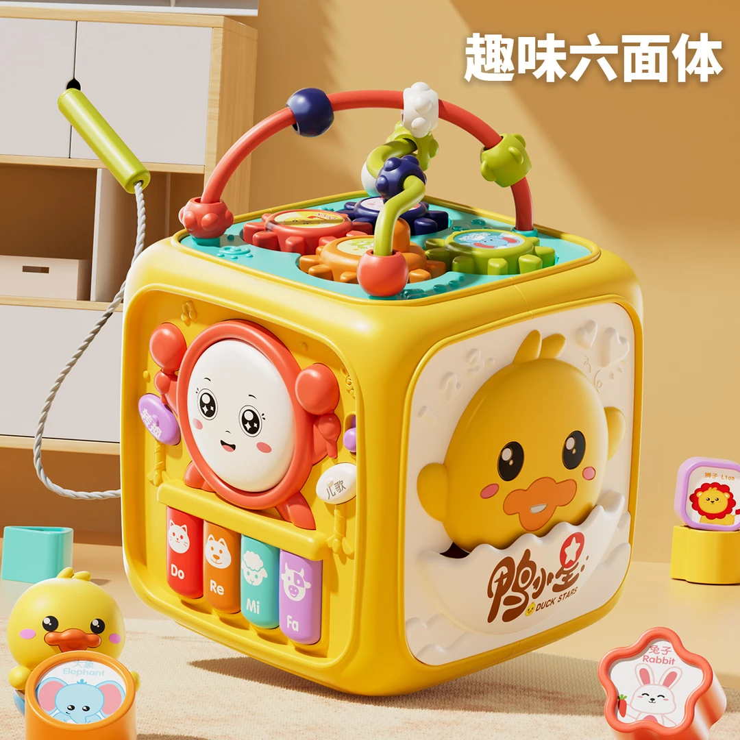 婴儿玩具益智早教音乐六面手拍鼓积木6个月宝宝孩子趣味0-3岁