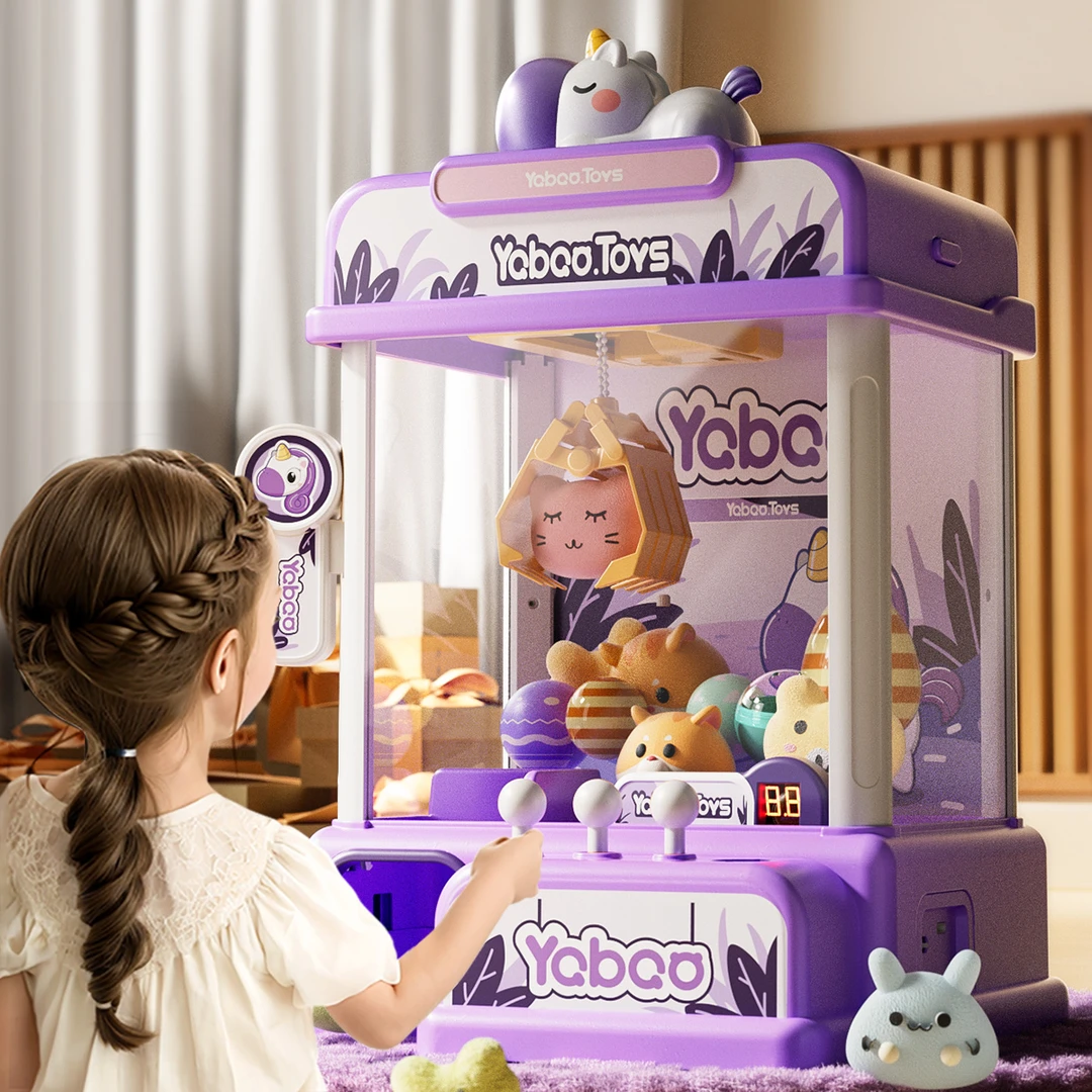 加大号娃娃机可投币儿童玩具专注力训练夹娃娃公仔扭蛋生日礼物