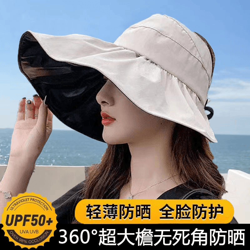 夏季防晒帽户外防紫外线便携可折叠遮阳帽夏天韩版轻薄时尚大帽檐