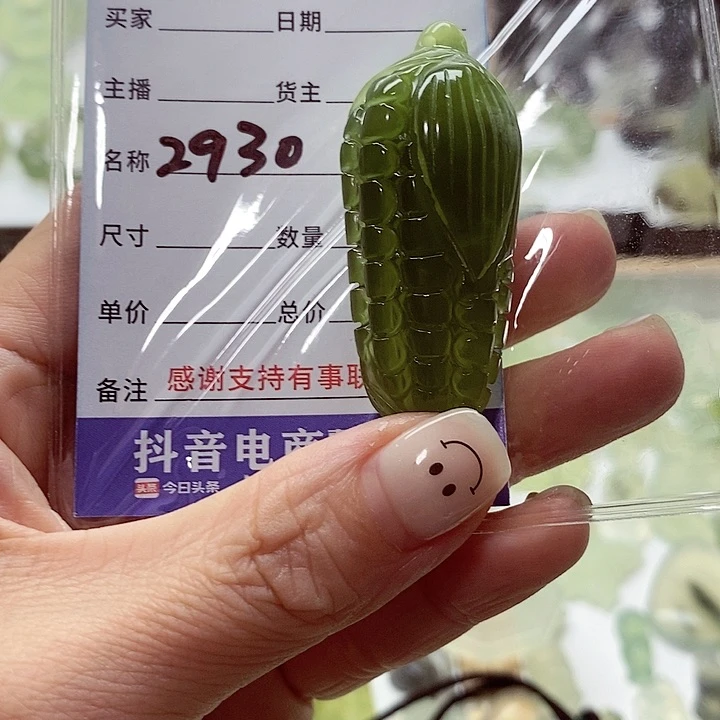 蛇纹石玉颈饰未镶嵌天****忌