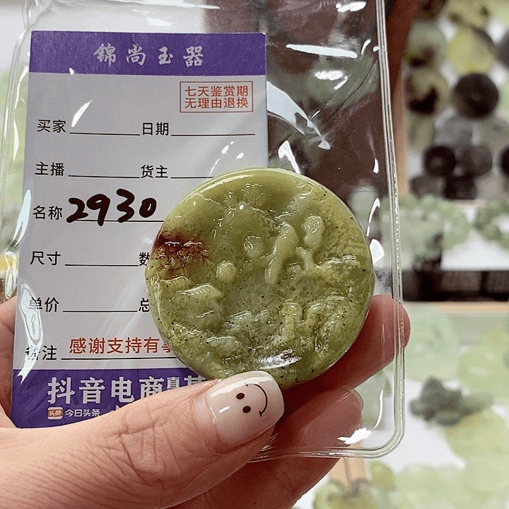 蛇纹石玉手镯合金