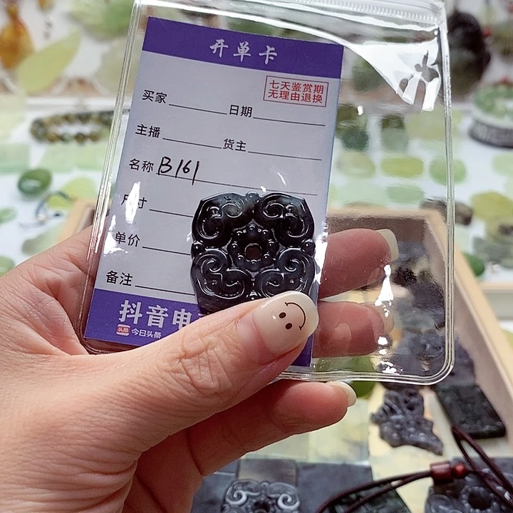 蛇纹石玉颈饰未镶嵌希*子