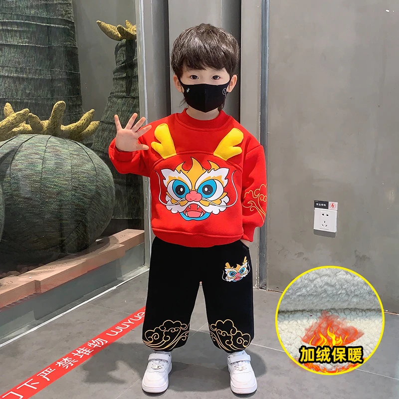 儿童加绒卫衣祥云龙套装2024男童秋冬装高领喜庆保暖两件套拜年服