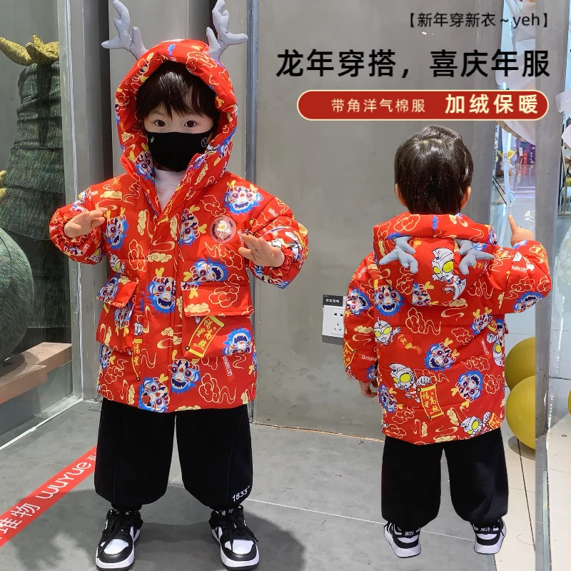 男童冬装喜庆年服加绒棉衣2024龙年儿童连帽中长款棉服小孩过年服