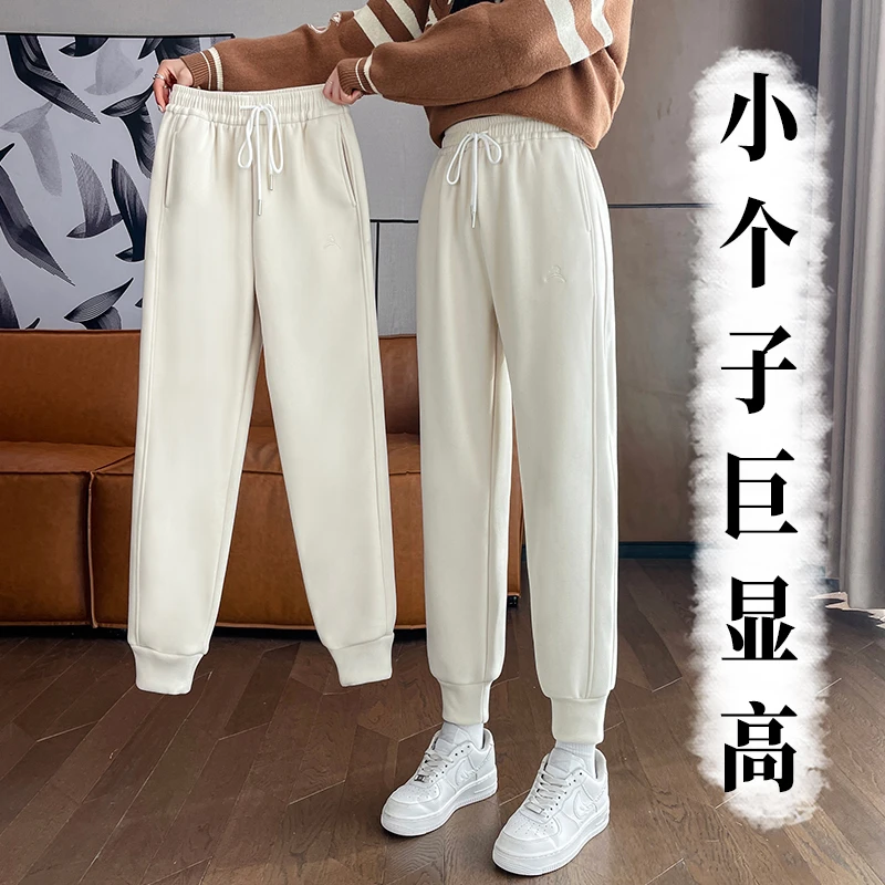小个子八分白色运动裤女秋冬加绒加厚百搭宽松休闲束脚防风裤九分