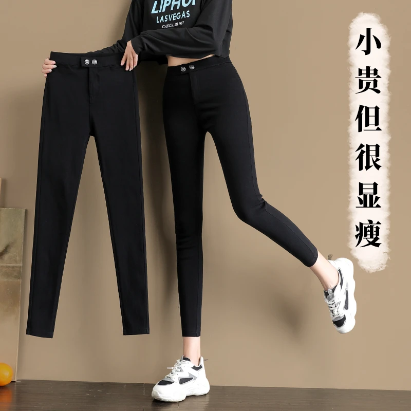 八分小个子打底裤女外穿春秋薄款高腰显瘦小脚铅笔魔术小黑裤九分