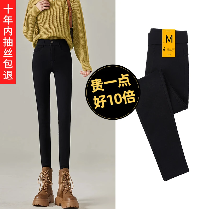 黑色打底裤女外穿秋冬加绒加厚高腰修身显瘦小脚铅笔裤魔术小黑裤