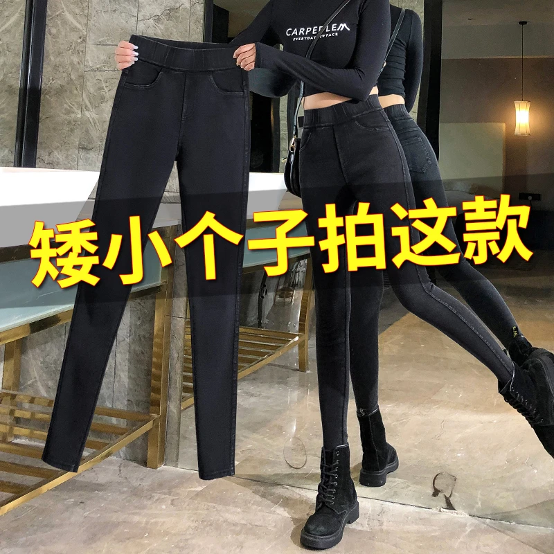 145矮个子烟灰色打底裤春秋薄款仿牛仔百搭高腰小脚铅笔裤子九分.