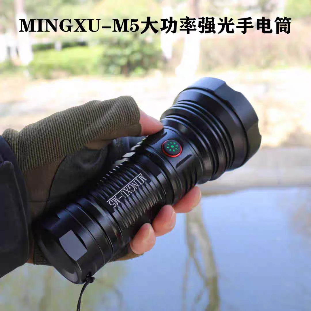 铭旭m5强光户外手电大功率手电筒充电超亮便携家用usb充电mingxu