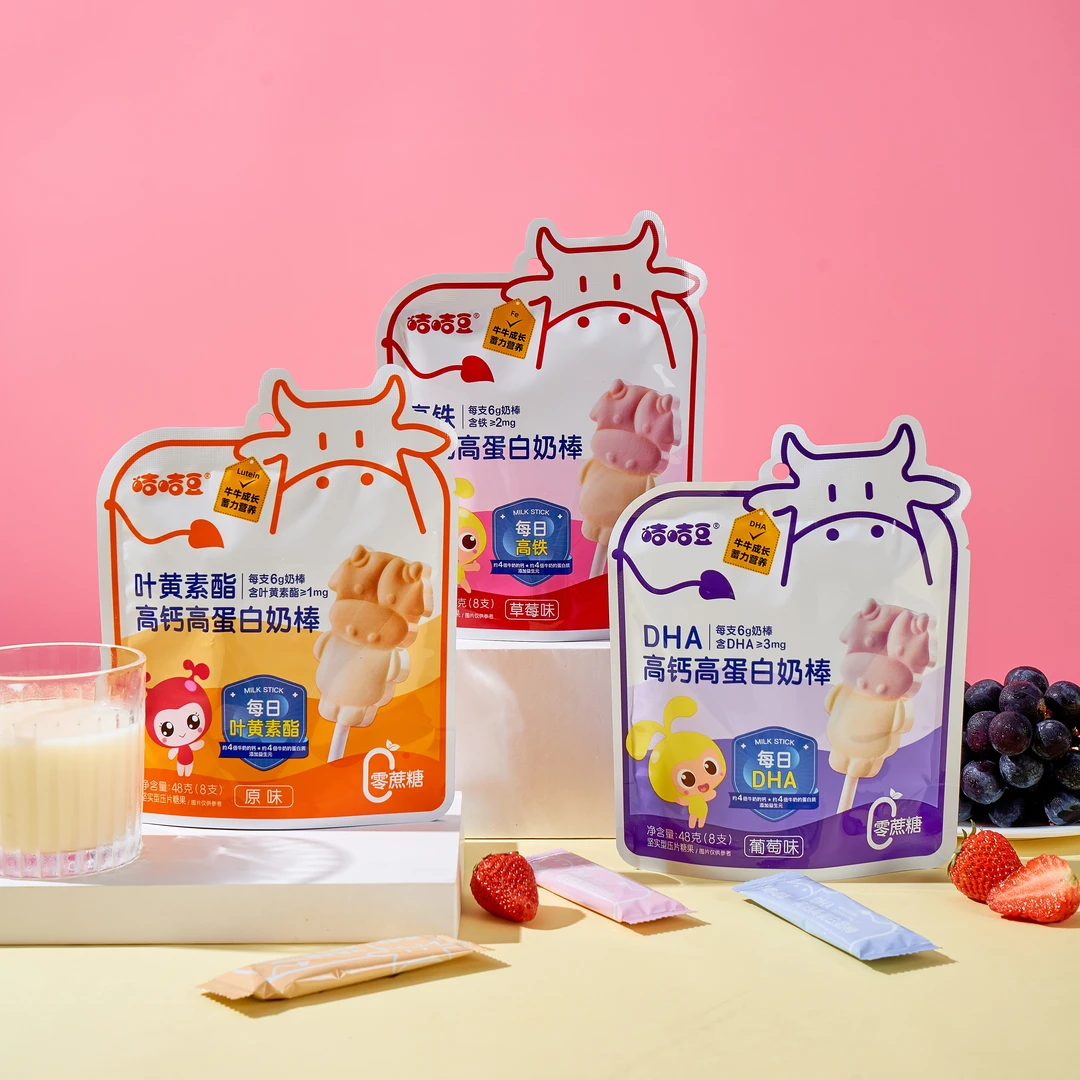 【0蔗糖奶棒】咭咭豆 叶黄素酯草莓味葡萄味高钙高蛋白奶棒压片糖果