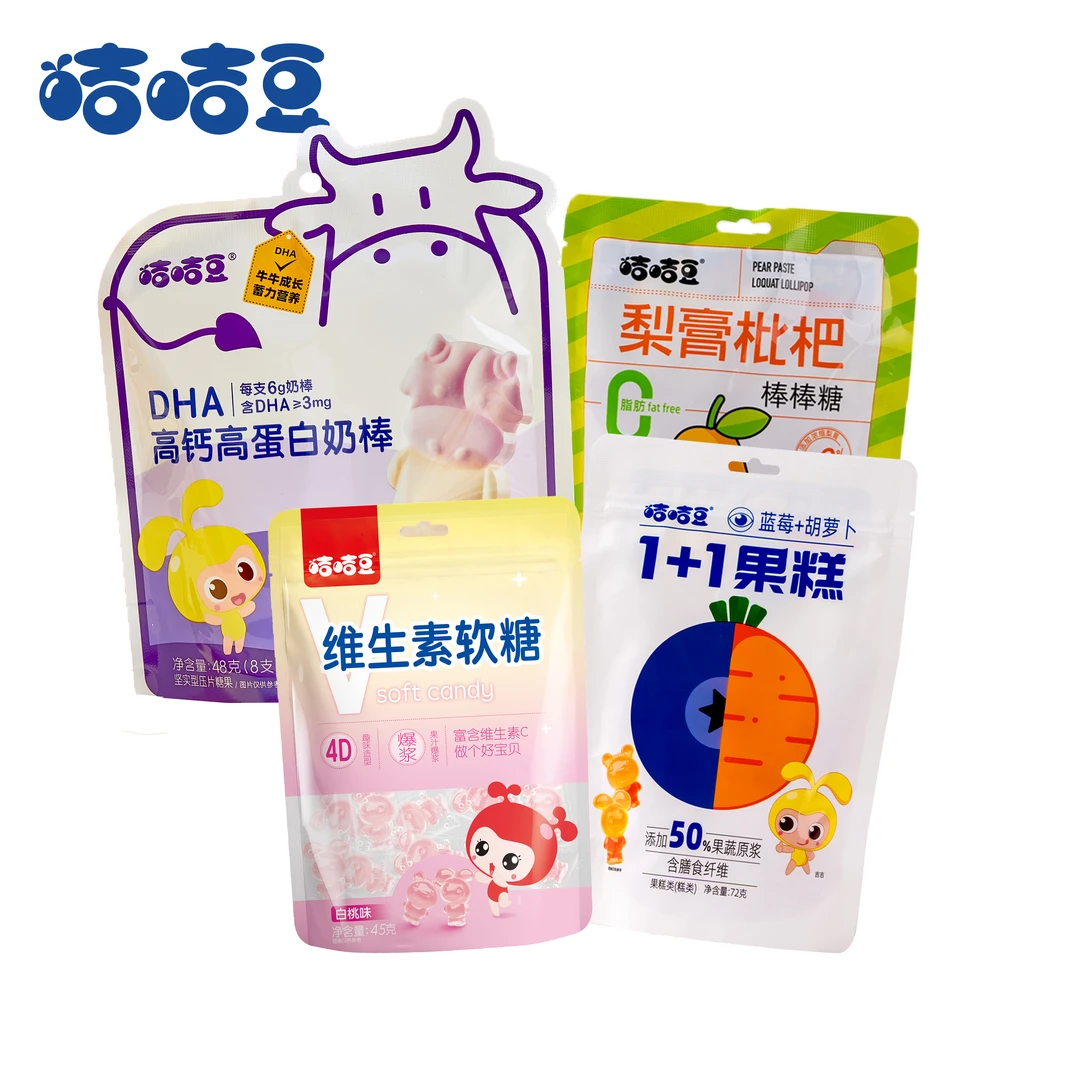 咭咭豆【高钙奶棒+维生素软糖+梨膏枇杷棒+果糕】儿童营养零食即食