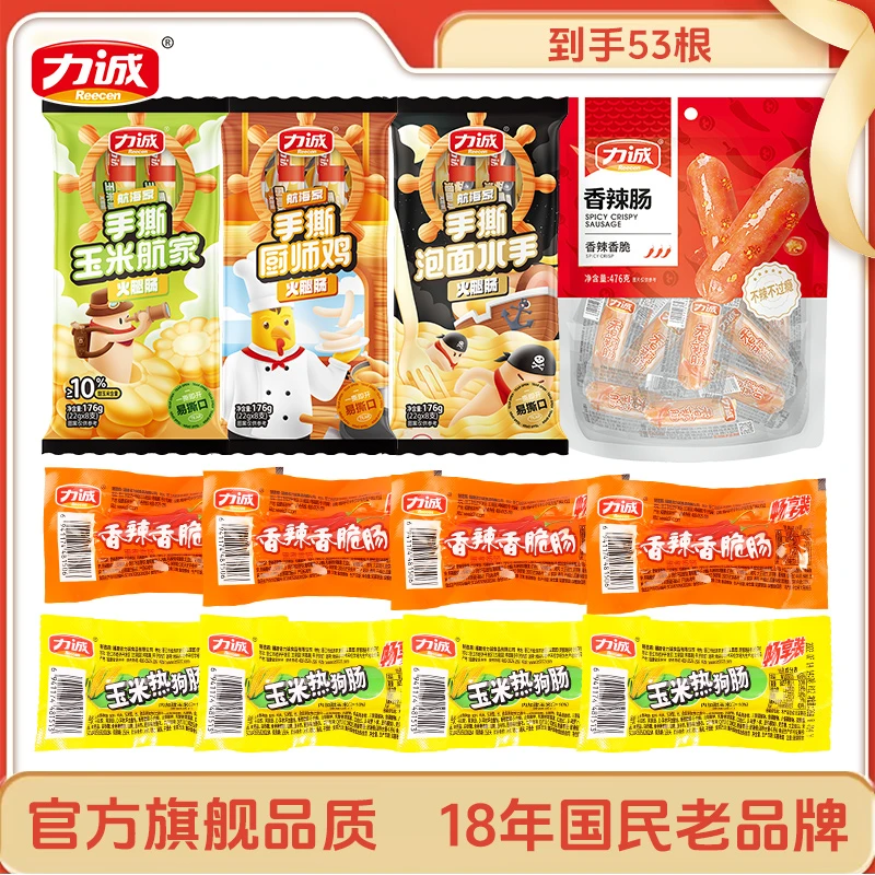 力诚航海泡面炒菜即食营养休闲方便鸡肉肠火腿肠厨师鸡组合SC