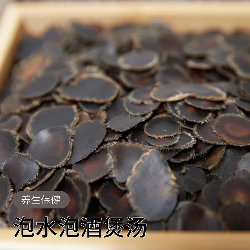鹿茸片腊片（含红足）泡水泡酒煲汤