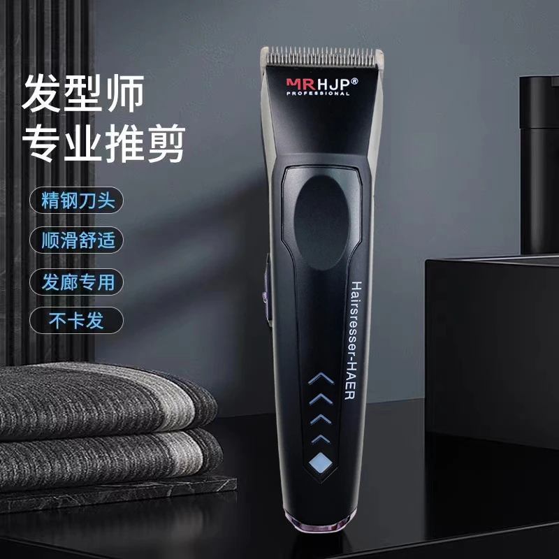 常规电动理发器发廊发型师理发店专用电推剪剃头发家用静音电推